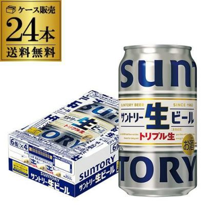 サントリー ジョッキ生 350ml×24缶 | リカマン オンライン