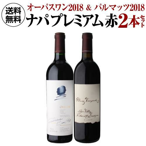 オーパス ワン ワイナリー 断ち オーパス ワン [2018] 375ml 赤 ハーフ  