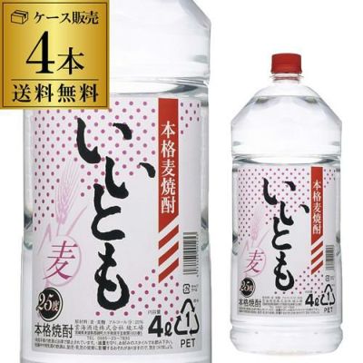 焼酎 甲乙混和麦焼酎 送料無料 アサヒ かのか 25度 4L×4本 ペット ケース販売1本あたり2,500円（税別）むぎ焼酎 大容量 長S |  リカマン オンライン