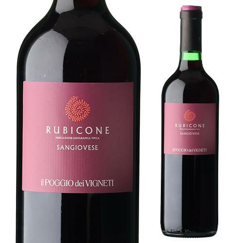 サンジョヴェーゼ IGT ルビコーネ イル ポッジョ ディ ヴィニエティ