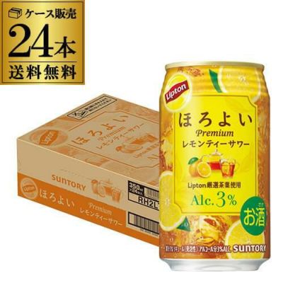 ビール ギフト 送料無料 サントリー ザ・プレミアムモルツ 350ml