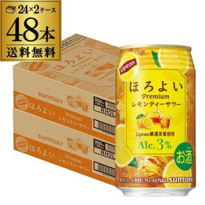 送料無料 サントリー ほろよい クリームソーダサワー メロン 期間限定350ml缶×48本 (24本×2ケース)1本あたり123円(税別)  SUNTORY チューハイ サワー クリームソーダ メロンサワー 長S | リカマン オンライン