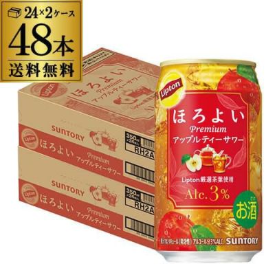 送料無料 サントリー ほろよい 白桃とオレンジ 期間限定 350ml缶