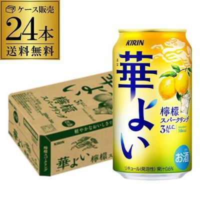 大陸無双 零式 本格芋焼酎白麹仕込み 25度 5L×3本【ケース】【大容量5L】【送料無料】[長S] | リカマン オンライン