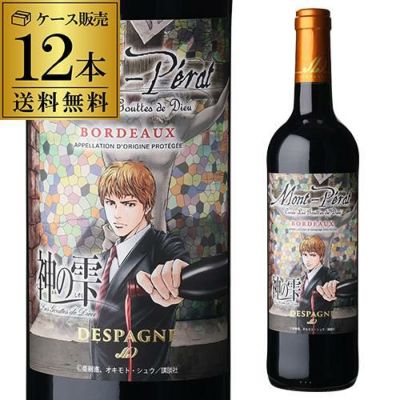 ラフロイグ30年 リミテッドエディション | リカマン オンライン