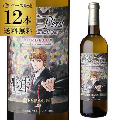 お一人様1本限りUVERworld Pygmalion ピグマリオン World Blended Whisky 700ml 47度 長濱蒸溜所  ワールド ブレンデッド ウイスキー ジャパニーズ 日本 限定 ウーバーワールド ウーバー コラボ 長濱 滋賀 長S | リカマン オンライン