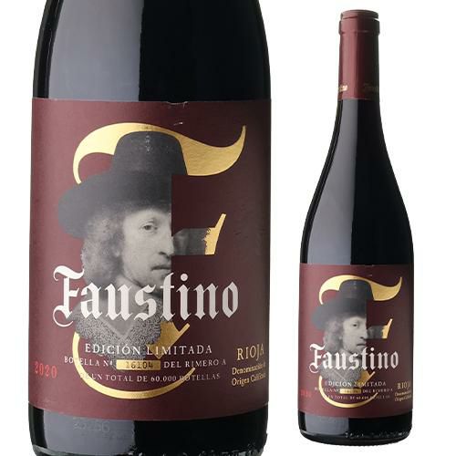 ファウスティーノ クリアンサ エディシオン リミターダ [2020] 750ml