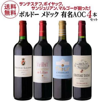 グラン ヴァン ド マルゴー 2019 赤ワイン 辛口 ボルドー