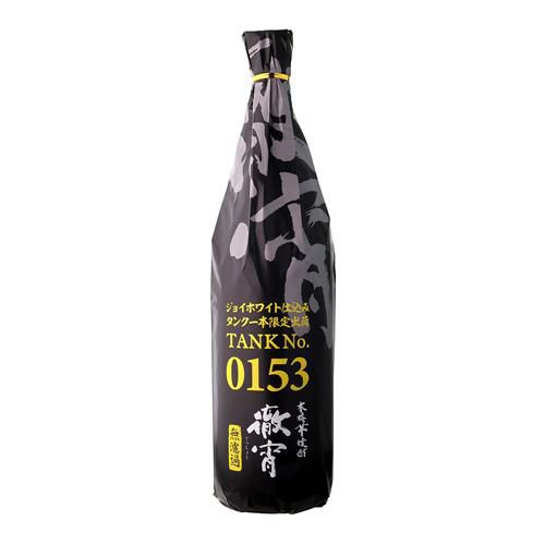 徹宵 無濾過 タンクNo.0153 ジョイホワイト 芋焼酎 25度 1800ml1