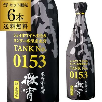 王道楽土 無濾過 25度 720ml 芋焼酎いも焼酎 焼酎 酒 お酒 720 4合 熊本 熊本県 恒松酒造 | リカマン オンライン