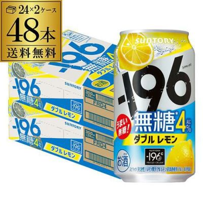送料無料 アサヒ GINON ジノン 無糖 レモン 350ml缶×48本 (24本×2