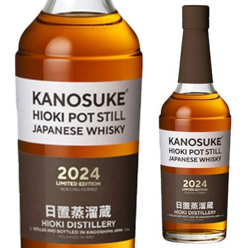 嘉之助 HIOKI POTSTILL 2024 LIMITED EDITION 55度 700ml日置蒸溜蔵 ジャパニーズ 国産 シングルモルト  ウイスキー 長S | リカマン オンライン