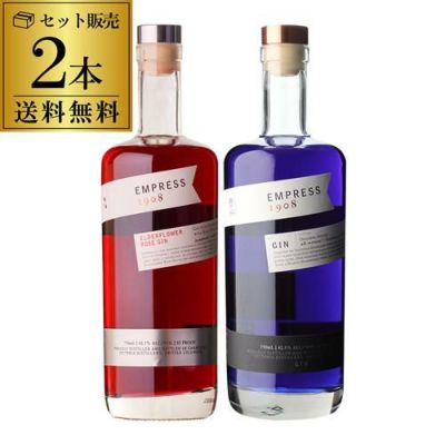 エンプレス 1908 エルダーフラワーローズ ジン 750ml 43度 正規品ハンドクラフト 着色料不使用 天然素材 ボタニカル9種 カクテル  ソーダ割り EMPRESS ELDERFLOWER ROSE GIN | リカマン オンライン