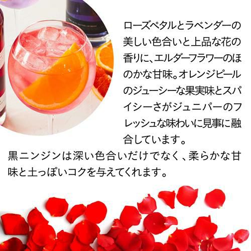 エンプレス 1908 エルダーフラワーローズ ジン 750ml 43度 正規品