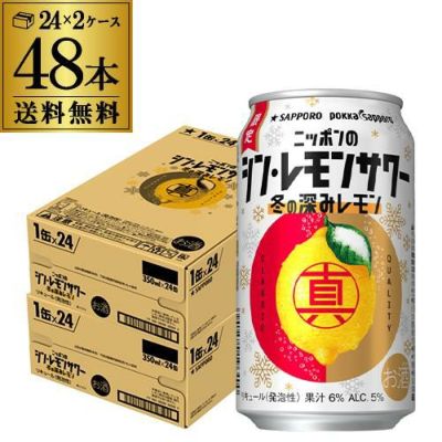 本 セール 搾り 冬 柑 500