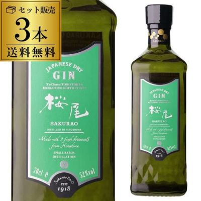 桜尾 ジン Y's Choice エクスクルーシブ エディション 2024 700ml 52度 広島 サクラオブルワリーアンドディスティラリー  SAKURAO GIN 国産 ジャパニーズ クラフトジン スピリッツ Y's Cask シリーズ 長S | リカマン オンライン