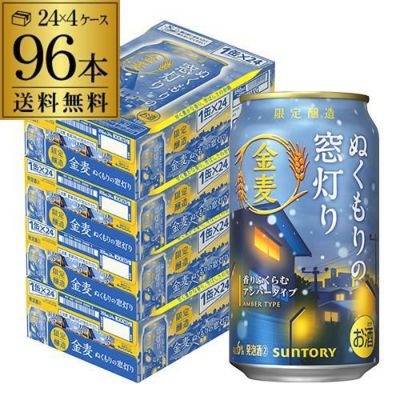 アサヒ スーパードライ 鮮度実感カートン 工場できたてのうまさ実感パック 350ml 96本 送料無料 2022年12月23日(金)発売分 4ケース (96缶) ビール 国産 asahi 長S | リカマン オンライン