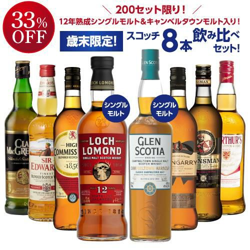 シングルモルト嘉之助 For Whiskey Messe In KYOTO23 ジャパニーズ  