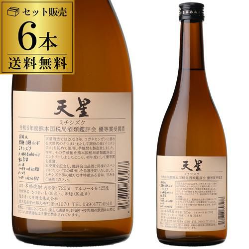 八重山 乞わ あわもり 焼酎100ml3本(木箱入り) 泡波100ml1本