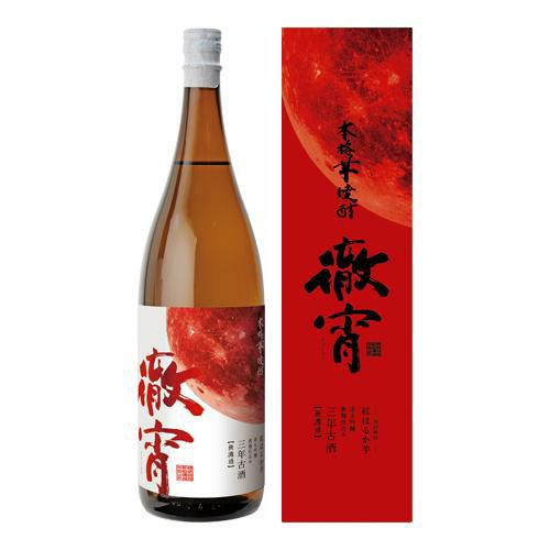 森伊蔵 1800ml うまう 古酒10年 2015年11月
