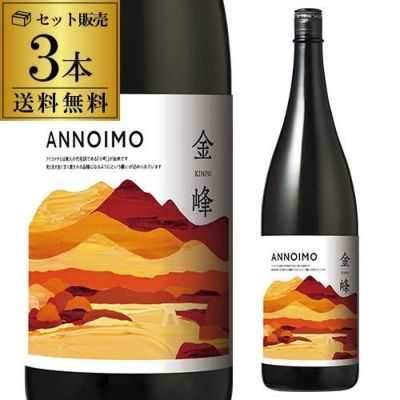 岳宝 画竜天星 1.8L 25度 天星酒造 鹿児島県 芋 焼酎 | リカマン オンライン