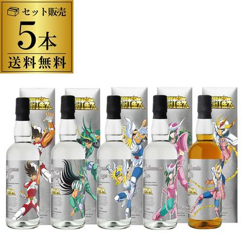 聖闘士星矢 焼酎4種 第1弾〜4弾の各1本ずつセット 聖闘士星矢 焼酎4種 第1弾〜4弾の各1本ずつセット