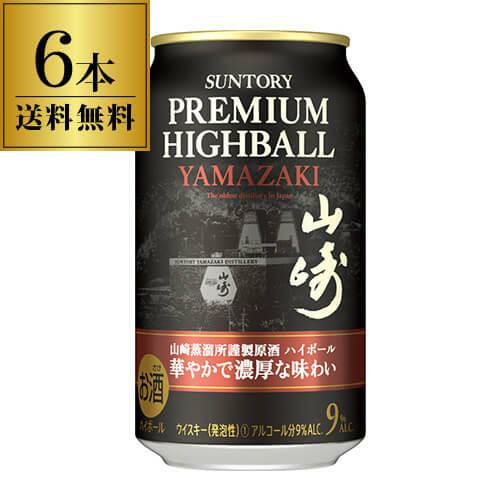 送料無料 サントリー プレミアムハイボール 山崎 華やかで濃厚な