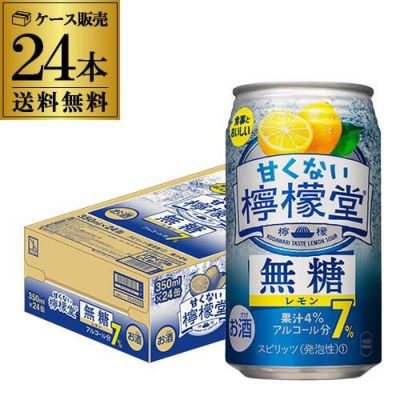 訳あり 送料無料 檸檬堂 ホームランサイズ 無糖レモン 500ml×24本 1ケース 1本当たり138円(税別) Coca-Cola コカコーラ  チューハイ サワー レモン レモンサワー 無糖 YF | リカマン オンライン