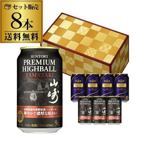 送料無料 数量限定 サントリー プレミアムハイボール 山崎 350ml×4本