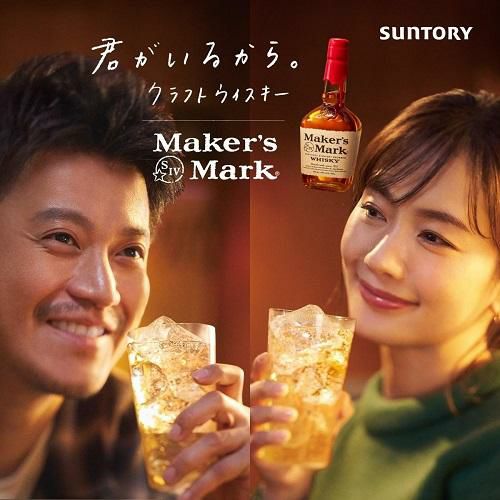 メーカーズマーク 正規 45度 350ml ハーフサイズ ウイスキー