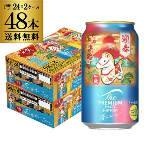 サントリー | リカマン オンライン