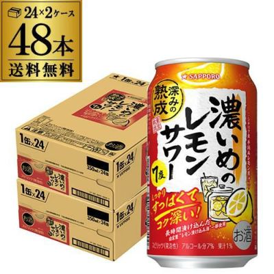 EC市場最安値に挑戦！送料無料 アサヒ 未来のレモンサワー オリジナル