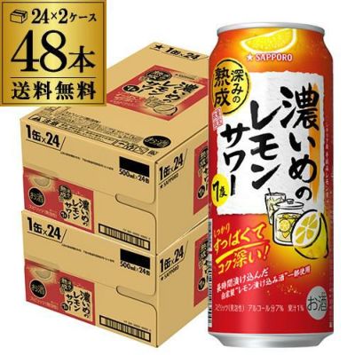 サントリー こだわり酒場のレモンサワーの素 1.8L 2本 紙パック ソーダ