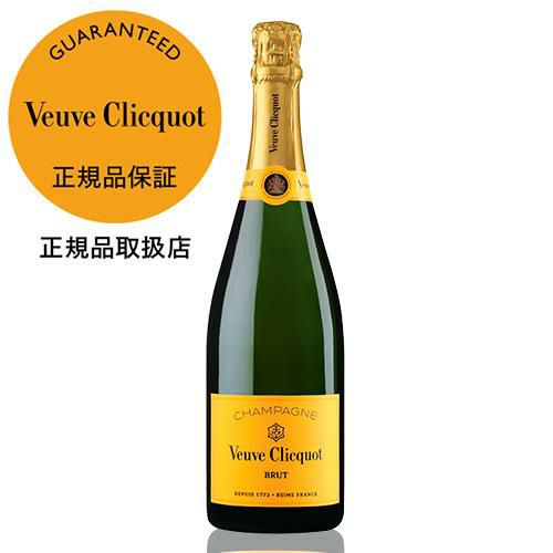 ヴーヴ・クリコ イエローラベル ブリュット 750ml(1本箱入り