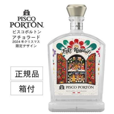 予約)正規品 ピスコポルトン モストベルデ アチョラード 43度 750ml 箱付 PISCO PORTON ACHORADO BRANDY 南米  ペルー産 ブドウの蒸溜酒 ブランデー スピリッツ カクテル サワー 2024/12/13以降発送予定 虎S | リカマン オンライン