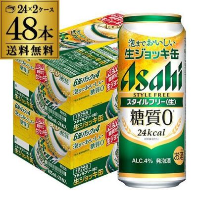 アサヒ スタイルバランス GFサワーテイスト 350ml×24本 長S
