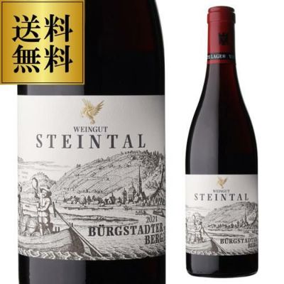 シャルム シャンベルタン 2014カミュ ペ－ル エ フィス 750mlフランス