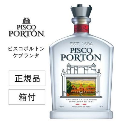 正規品 ピスコポルトン モストベルデ アチョラード 2024