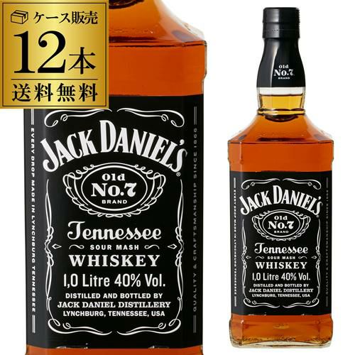 ジャックダニエル ブラック 正規 40度 700ml×12本 ブラウンフォーマン  