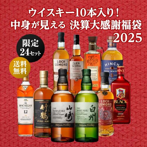 再販売】(※発送前のキャンセル分) お一人様1セット限り 送料無料