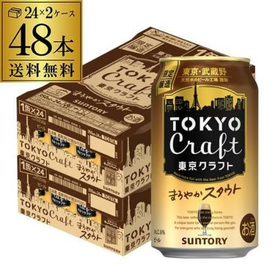 製造日2025/12の訳あり アウトレット 在庫処分サッポロ エビスビール