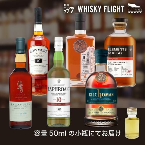 BLADNOCH 寄りかかれ 14年 ロウランドシングルモルトウイスキー 