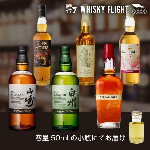 シングルモルト 琉歌 NEW BORN 2023 700ml 58度 新里酒造 5,000本限定