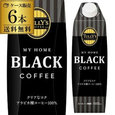 サウザ オルニートス ブラックバレル | リカマン オンライン
