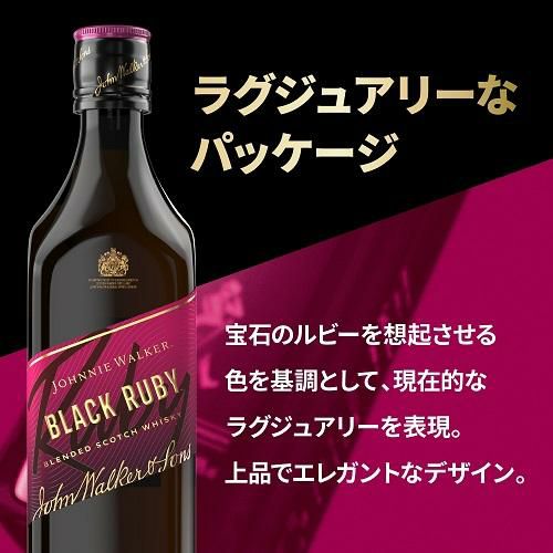 ジョニーウォーカーブラックルビー700ml×6本 送料無料 ジョニーウォーカー ブラックルビー 40度 700ml ケース