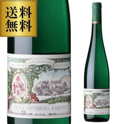 シュロス リースリング カビネット [2023] マキシミン グリュン