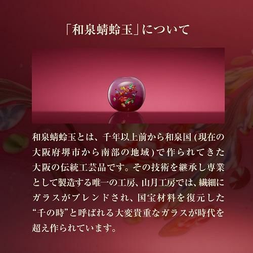 ❗️期間限定値下げ❗️山崎蒸溜所貯蔵梅酒ブレンド EXTRA BLEND 2025 サントリー梅酒 山崎蒸溜所貯蔵梅酒 EXTRA BLEND 2025 Osaka