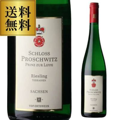 送料無料 シュペートブルグンダ― GG [2021] シュロス プロヴィッツ