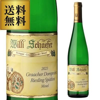 楽天市場】シャルツホフベルガー カビネット [2020]エゴン