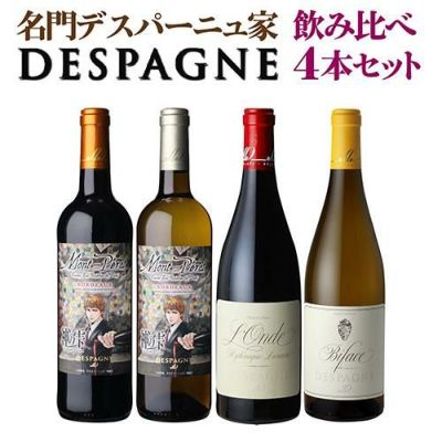ミックスワインセット | リカマン オンライン